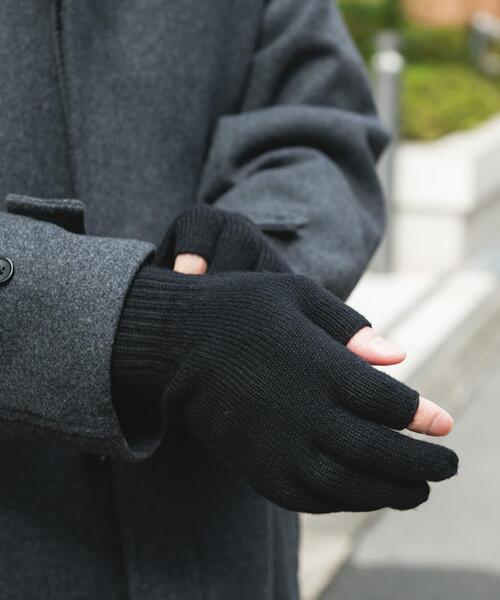 URBAN RESEARCH DOORS（アーバンリサーチドアーズ）の「カットオフニットグローブ（手袋・メンズ・ブラック/ベージュ・-）」の10枚目の写真