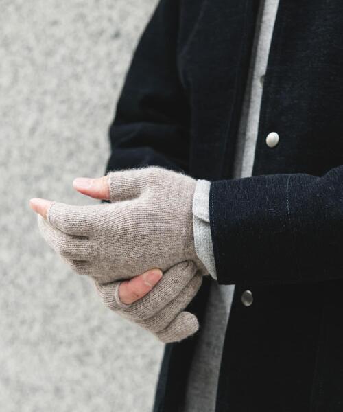 URBAN RESEARCH DOORS（アーバンリサーチドアーズ）の「カットオフニットグローブ（手袋・メンズ・ブラック/ベージュ・-）」の17枚目の写真