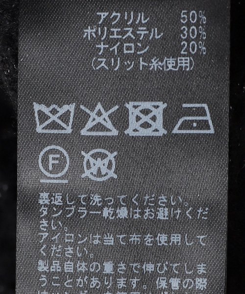 SLOBE IENA(スローブイエナ)の「畦編みコクーンニットベスト(ベスト・レディース・アイボリー/ブラック・FREE)」の19枚目の写真