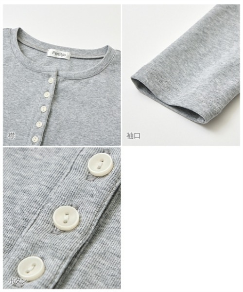 Petitjo（プッチージョ）の「小さいサイズ　ヘンリーネックロングスリーブＴ　低身長さん・小柄女性（Tシャツ/カットソー・レディース・杢グレー/ホワイト・PS/PSS/PL/PM）」の21枚目の写真