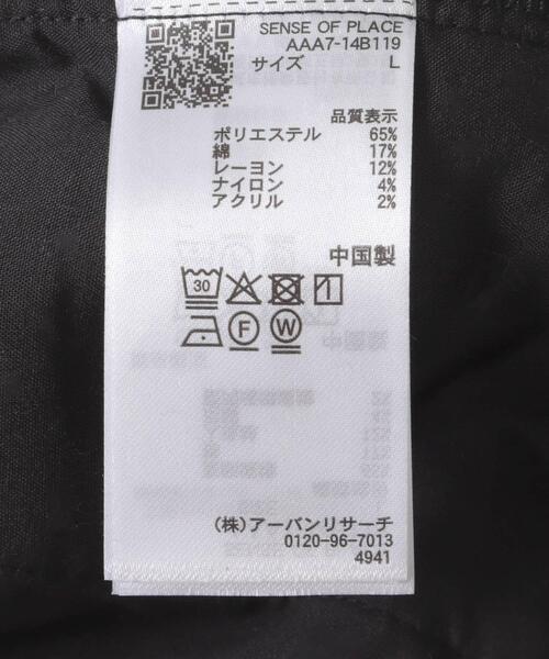 SENSE OF PLACE by URBAN RESEARCH（センスオブプレイスバイアーバンリサーチ）の「スライバーライクヘリンボーンワイドパンツ（スラックス・メンズ・チャコールグレー/ブラウン・MEDIUM/LARGE）」の21枚目の写真