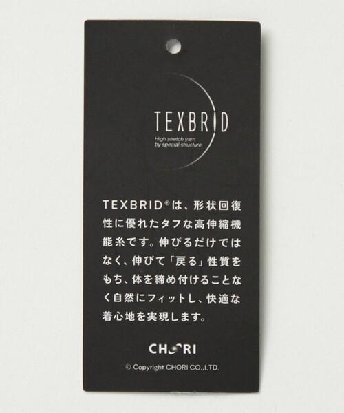 COMME CA MEN（コムサメン）の「【撥水】【COMME CA MEN BLACK】〔TEXBRID〕ライトコーチジャケット（ブルゾン・メンズ・ブラック/グレー・L/M）」の17枚目の写真