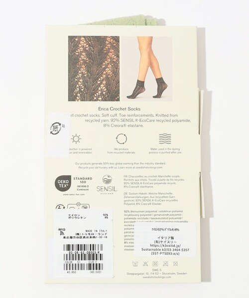 SWEDISH STOCKING(スウェディッシュストッキングス)の「SWEDISH STOCKINGS Erica Crochet Socks クロシェソックス(ソックス/靴下・レディース・ライトグリーン・FREE)」の3枚目の写真