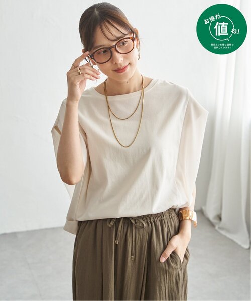 ikka（イッカ）の「【プチプラ1990円（税抜）】冷感袖異素材プルオーバー（Tシャツ/カットソー・レディース・チャコール/ブルー/モカ/オフホワイト・S/M/L）」の2枚目の写真