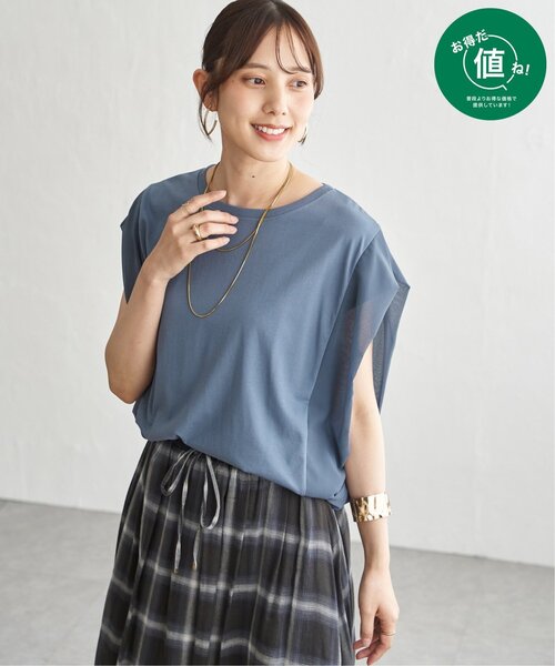 ikka（イッカ）の「【プチプラ1990円（税抜）】冷感袖異素材プルオーバー（Tシャツ/カットソー・レディース・チャコール/ブルー/モカ/オフホワイト・S/M/L）」の4枚目の写真
