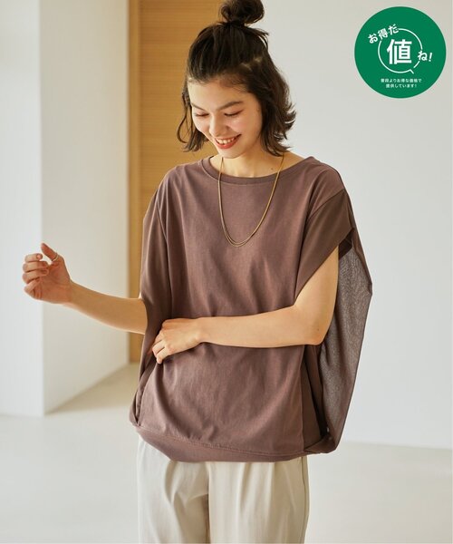 ikka（イッカ）の「【プチプラ1990円（税抜）】冷感袖異素材プルオーバー（Tシャツ/カットソー・レディース・チャコール/ブルー/モカ/オフホワイト・S/M/L）」の5枚目の写真