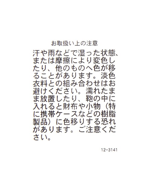 GLOBAL WORK(グローバルワーク)の「PU太編みベルト/686272(ベルト・レディース・ブラック系その他/ブラック/ダークブラウン・FREE)」の4枚目の写真