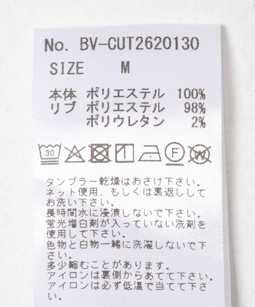 LOTTO(ロット)の「LOTTO BUENA VISTA SHORT-SLEEVE GAME SHIRTS(Tシャツ/カットソー・メンズ・ブラック/ホワイト・MEDIUM/LARGE/X-LARGE)」の7枚目の写真