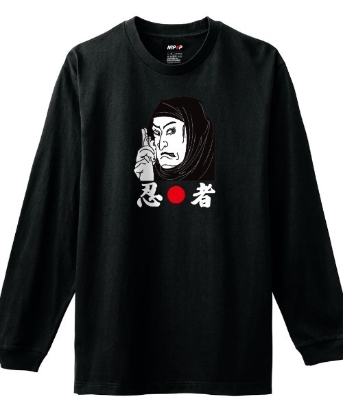 NIPOP(ニポップ)の「NIPOP(ニポップ) 長袖Tシャツ 忍者 和 プリント インバウンド お土産 ロンT トップス メンズ ユニセックス(Tシャツ/カットソー・メンズ・ヘザーグレー/ホワイト/ブラック・M/XL/L)」の1枚目の写真