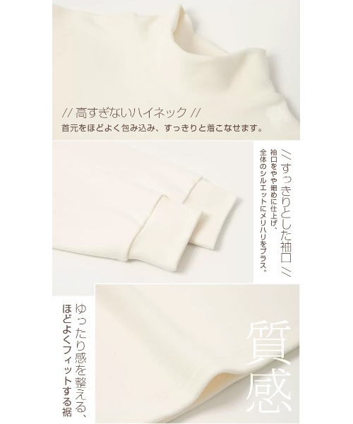 by LEGNA（バイレグナ）の「両面起毛ハイネックドロップショルダートップス（Tシャツ/カットソー・レディース・ブラック/ネイビー/アイボリー・LARGE/MEDIUM/SMALL）」の10枚目の写真