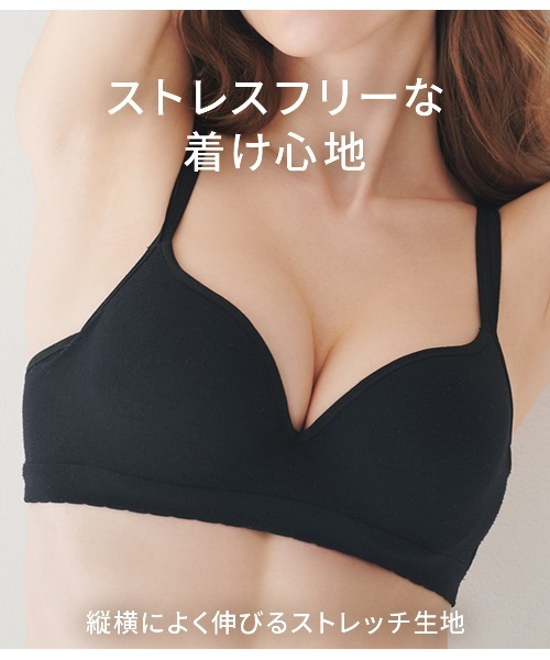 フィット感が良くズレにくい！高さある美胸】ワークブラ（ブラジャー