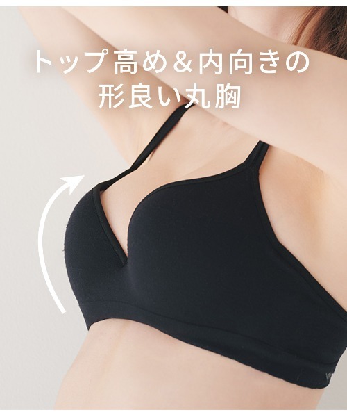 PEACH JOHN（ピーチジョン）の「【フィット感が良くズレにくい！高さある美胸】ワークブラ（ブラジャー・レディース・ブラック/オフホワイト/ピンク/ブラウン・B65/B70/C70/D70/B75/A70/A75/C65/C75/D65/D75/E65/E70/E75/F65/F70/F75/B80/C80）」の13枚目の写真