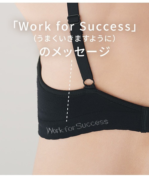 PEACH JOHN（ピーチジョン）の「【フィット感が良くズレにくい！高さある美胸】ワークブラ（ブラジャー・レディース・ブラック/オフホワイト/ピンク/ブラウン・B65/B70/C70/D70/B75/A70/A75/C65/C75/D65/D75/E65/E70/E75/F65/F70/F75/B80/C80）」の14枚目の写真