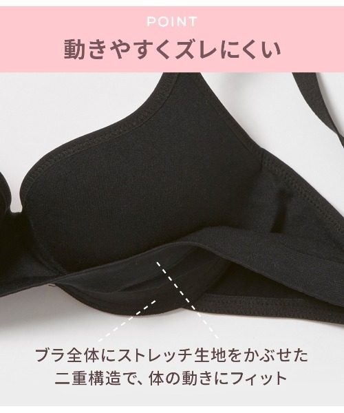 PEACH JOHN（ピーチジョン）の「【フィット感が良くズレにくい！高さある美胸】ワークブラ（ブラジャー・レディース・ブラック/オフホワイト/ピンク/ブラウン・B65/B70/C70/D70/B75/A70/A75/C65/C75/D65/D75/E65/E70/E75/F65/F70/F75/B80/C80）」の15枚目の写真