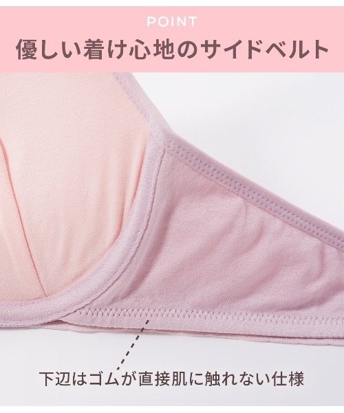 PEACH JOHN（ピーチジョン）の「【フィット感が良くズレにくい！高さある美胸】ワークブラ（ブラジャー・レディース・ブラック/オフホワイト/ピンク/ブラウン・B65/B70/C70/D70/B75/A70/A75/C65/C75/D65/D75/E65/E70/E75/F65/F70/F75/B80/C80）」の16枚目の写真