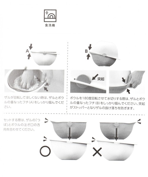 LAKOLE(ラコレ)の「ミラクルザルボウル / LAKOLE(キッチンツール・レディース・グレー・FREE)」の14枚目の写真