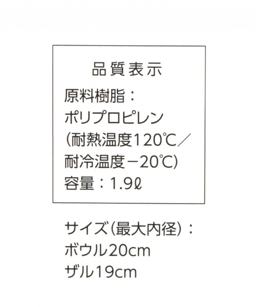 LAKOLE(ラコレ)の「ミラクルザルボウル / LAKOLE(キッチンツール・レディース・グレー・FREE)」の5枚目の写真