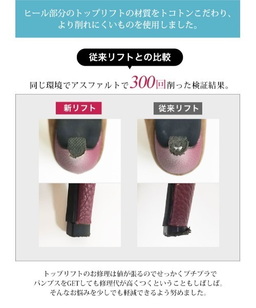 ドットチュールのシースルーポインテッドトゥパンプス/r3