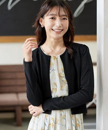長袖サマーニットカーディガン