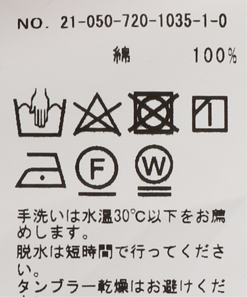 B.C STOCK（ベーセーストック）の「[WC] PANEL CHECK ビッグシャツ（シャツ/ブラウス・メンズ・ベージュ/グリーン/グリーン系その他・MEDIUM/LARGE）」の6枚目の写真