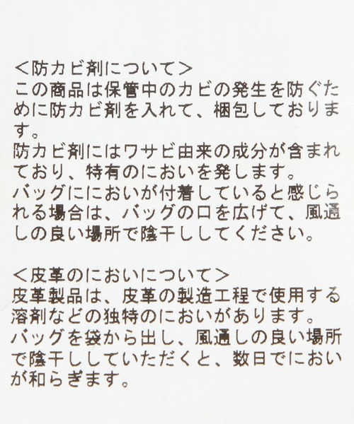 HARE（ハレ）の「マルチレザーポーチ2(HARE)（ショルダーバッグ・メンズ・ブラック・FREE）」の20枚目の写真