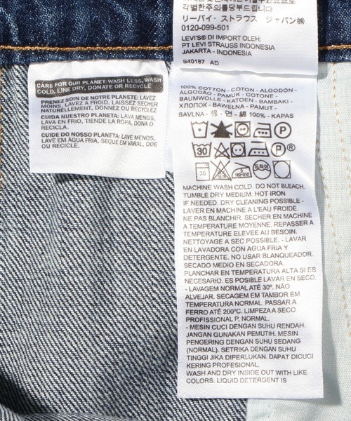 Levi's（リーバイス）の「VINTAGE オーバーオール KICKED TO THE CURB（サロペット/オーバーオール・レディース・インディゴブルー・XS/M/S/L）」の19枚目の写真