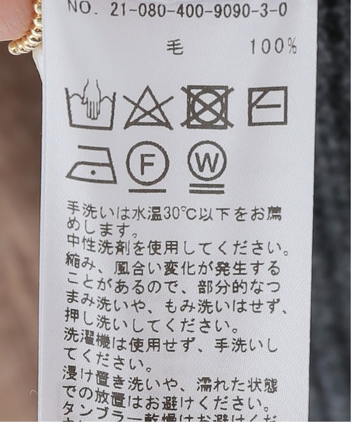 JOURNAL STANDARD(ジャーナルスタンダード)の「ウォッシャブルウール ハーフジップニット(ニット/セーター・レディース・チャコールグレー/ブラック/ホワイト系その他・FREE)」の17枚目の写真