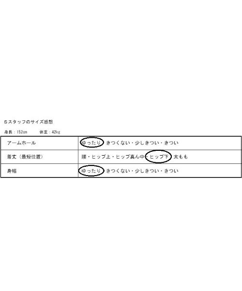 antiqua(アンティカ)の「繊細かつモード。グラデーションニット(ニット/セーター・レディース・ブルー系その他/ブラック系その他・FREE)」の19枚目の写真