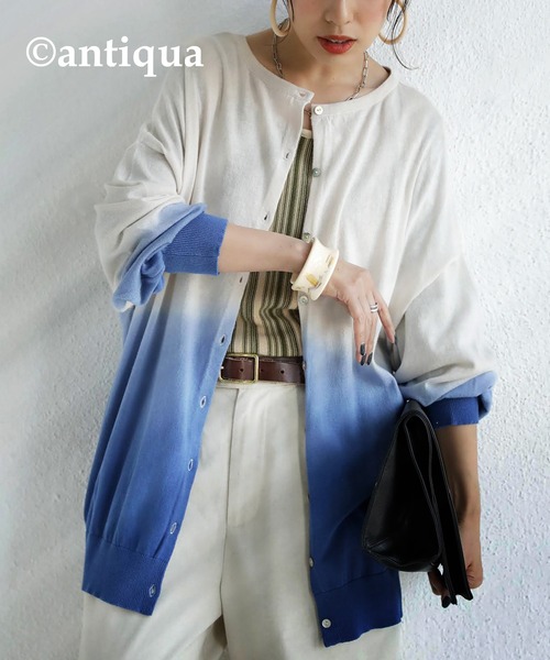 antiqua(アンティカ)の「繊細かつモード。グラデーションニット(ニット/セーター・レディース・ブルー系その他/ブラック系その他・FREE)」の21枚目の写真