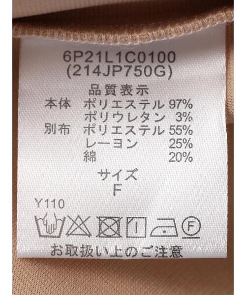 Furryrate（ファーリーレート）の「・furry rate フリルネックプルオーバー＊（Tシャツ/カットソー・レディース・オフホワイト/ブラック/ベージュ・FREE）」の20枚目の写真