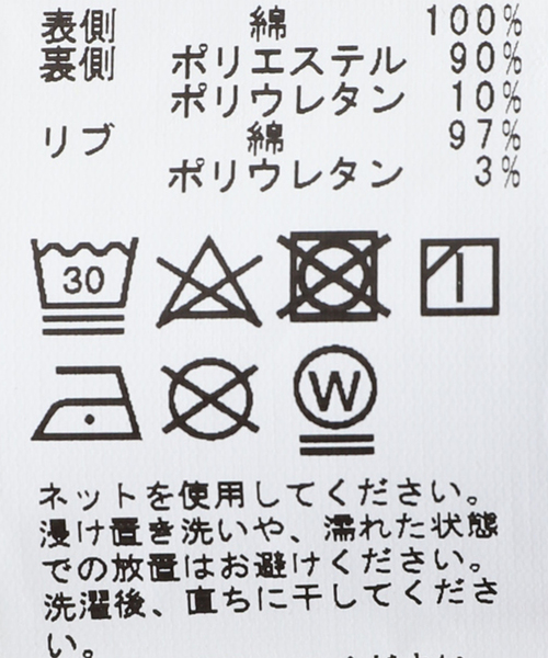 B.C STOCK(ベーセーストック)の「【3x3.EXE】 REVERSIBLE-T(Tシャツ/カットソー・メンズ・ホワイト/ネイビー/ブルー系その他・MEDIUM/LARGE/X-LARGE)」の11枚目の写真