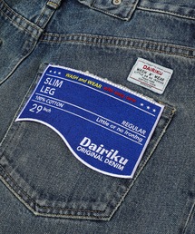 DAIRIKU（ダイリク）の「