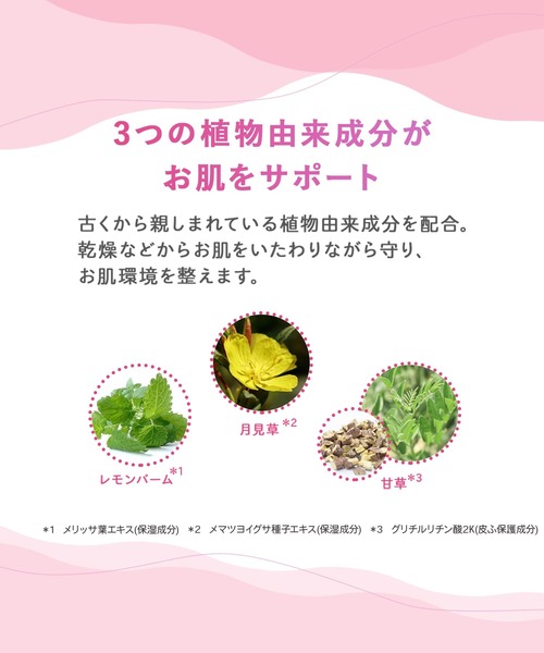 ハウス オブ ローゼ（ハウス オブ ローゼ）の「ハウスオブローゼ / エモセラ モイストヴェールパウダー　8g（フェイスパウダー・レディース・その他・FREE）」の8枚目の写真