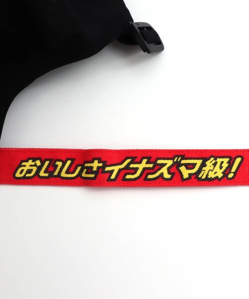 F.O.KIDS（エフオーキッズ）の「ブラックサンダーキャップ（キャップ・キッズ・ブラック・50/54/58）」の3枚目の写真