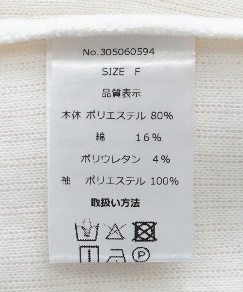 flower(フラワー)の「ギャザースリーブブラウス(シャツ/ブラウス・レディース・アイボリー/ベージュ・FREE)」の6枚目の写真