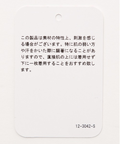 repipi armario(レピピ アルマリオ)の「シャーリングブラウス(シャツ/ブラウス・キッズ・オレンジ/ブラック/アイボリー・SMALL/MEDIUM/LARGE)」の17枚目の写真