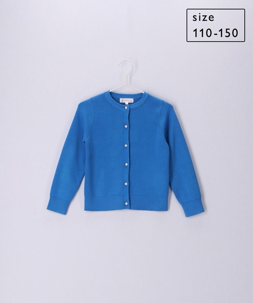 ROPE' PICNIC(ロペピクニック)の「【KIDS】リンクコーデ/マシュマロニットパールカーディガン(カーディガン/ボレロ・キッズ・ブラック/ブルー系その他5/ブルー系その他6・110/120/130/140/150)」の1枚目の写真