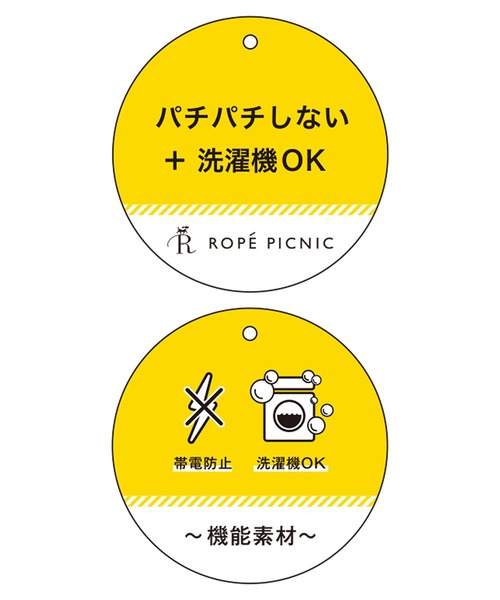 ROPE' PICNIC(ロペピクニック)の「【KIDS】リンクコーデ/マシュマロニットパールカーディガン(カーディガン/ボレロ・キッズ・ブラック/ブルー系その他5/ブルー系その他6・110/120/130/140/150)」の19枚目の写真