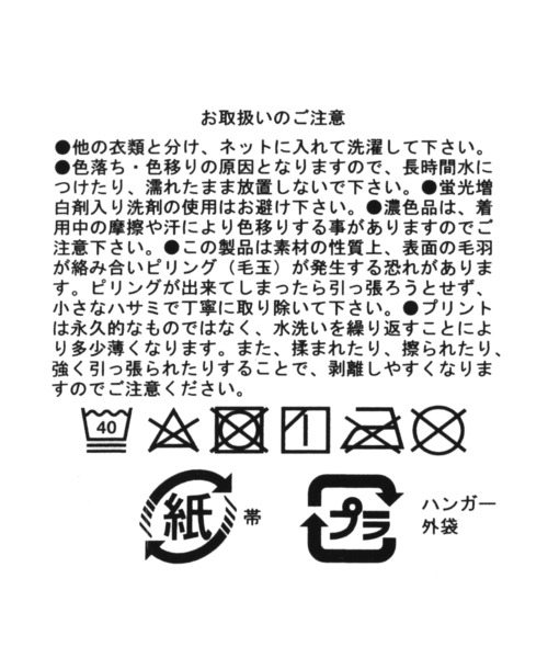LOWRYS FARM（ローリーズファーム）の「ＨＥＬＬＯラインソックス  968281（ソックス/靴下・キッズ・レッド/グリーン/ブラック・MEDIUM/LARGE）」の16枚目の写真
