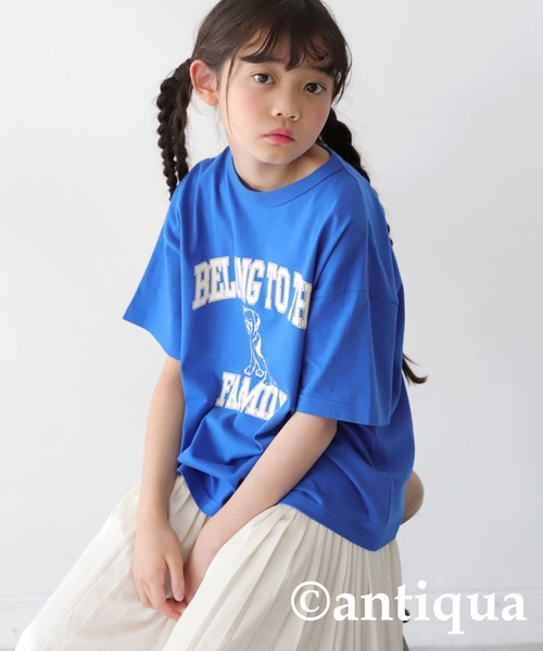 antiqua（アンティカ）の「ブルドックロゴTシャツ（Tシャツ/カットソー・キッズ・スミクロ/ブルー/ブラック/ホワイト・140/150/160）」の19枚目の写真