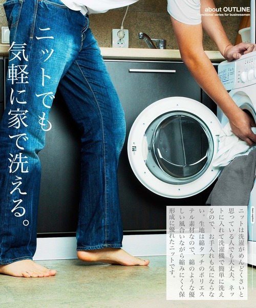 jiggys shop(ジギーズショップ)の「ジャケット専用ニットセーター(ニット/セーター・メンズ・ホワイト/ブラック/グレー・SMALL/MEDIUM/LARGE/X-LARGE)」の14枚目の写真