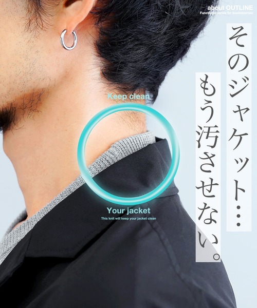 jiggys shop(ジギーズショップ)の「ジャケット専用ニットセーター(ニット/セーター・メンズ・ホワイト/ブラック/グレー・SMALL/MEDIUM/LARGE/X-LARGE)」の17枚目の写真