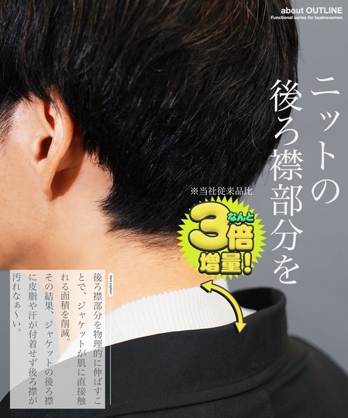 jiggys shop(ジギーズショップ)の「ジャケット専用ニットセーター(ニット/セーター・メンズ・ホワイト/ブラック/グレー・SMALL/MEDIUM/LARGE/X-LARGE)」の18枚目の写真