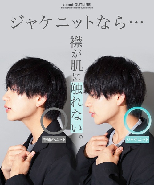 jiggys shop(ジギーズショップ)の「ジャケット専用ニットセーター(ニット/セーター・メンズ・ホワイト/ブラック/グレー・SMALL/MEDIUM/LARGE/X-LARGE)」の19枚目の写真