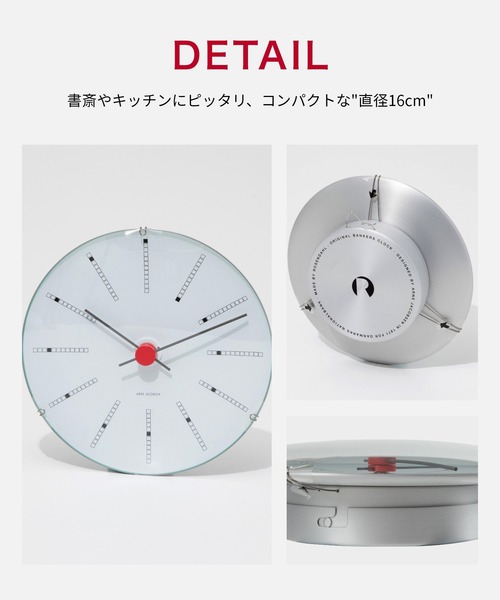 ARNE JACOBSEN Bankers Wall clock 16 アルネ ヤコブセン