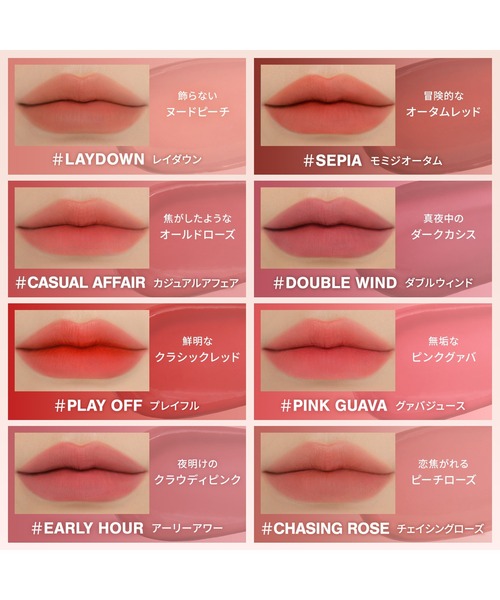 3CE ブラー ウォーターティント（口紅/リップティント/グロス