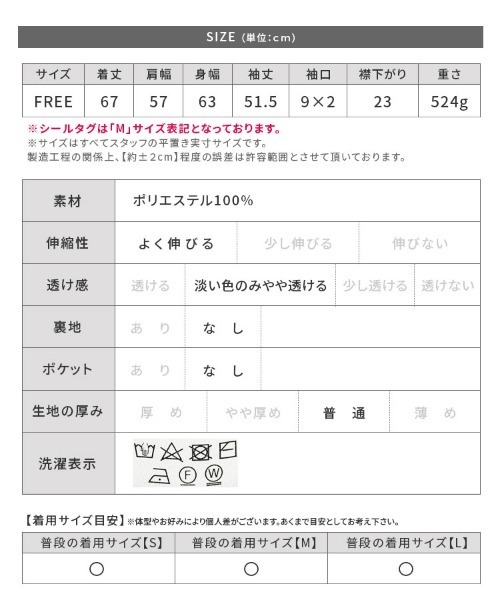 reca（レカ）の「ダンボールニットカーディガン（カーディガン/ボレロ・レディース・アイボリー/ブラック/イエロー/グリーン・M）」の9枚目の写真