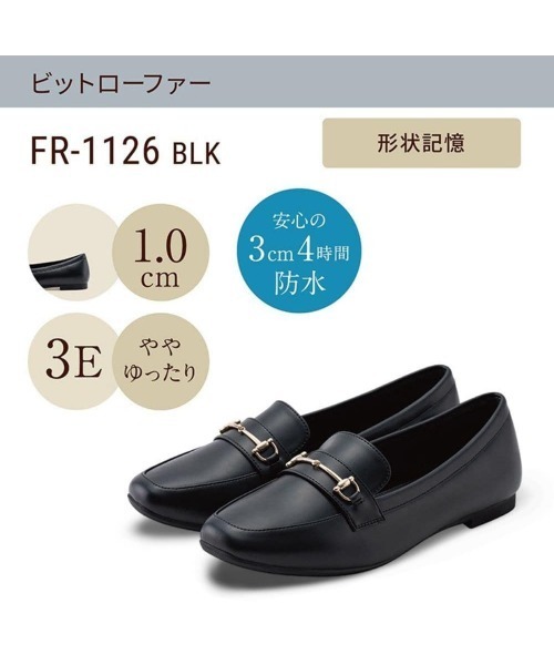 fuwaraku(フワラク)の「【fuwaraku】 幅広 3E 防水 ビットローファー <1.0cmヒール> 【22.0cm~25.0cm】(ローファー・レディース・ブラック/カーキ・22.0cm/22.5cm/23.0cm/23.5cm/24.0cm/24.5cm/25.0cm)」の6枚目の写真