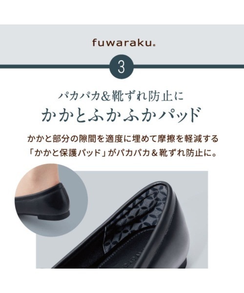 fuwaraku(フワラク)の「【fuwaraku】 幅広 3E 防水 ビットローファー <1.0cmヒール> 【22.0cm~25.0cm】(ローファー・レディース・ブラック/カーキ・22.0cm/22.5cm/23.0cm/23.5cm/24.0cm/24.5cm/25.0cm)」の9枚目の写真