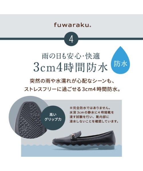 fuwaraku(フワラク)の「【fuwaraku】 幅広 3E 防水 ビットローファー <1.0cmヒール> 【22.0cm~25.0cm】(ローファー・レディース・ブラック/カーキ・22.0cm/22.5cm/23.0cm/23.5cm/24.0cm/24.5cm/25.0cm)」の10枚目の写真